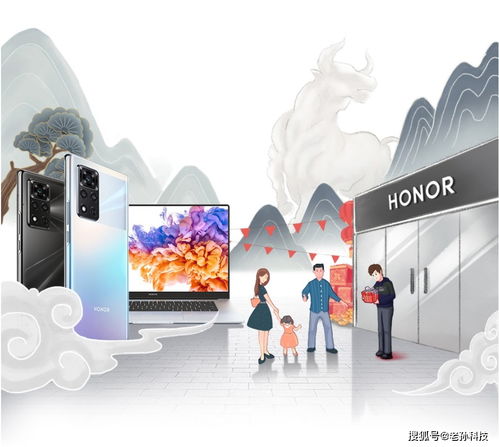 榮耀賬號體系上線加速品牌獨(dú)立，線下服務(wù)日與智能家居布局構(gòu)筑新生態(tài)