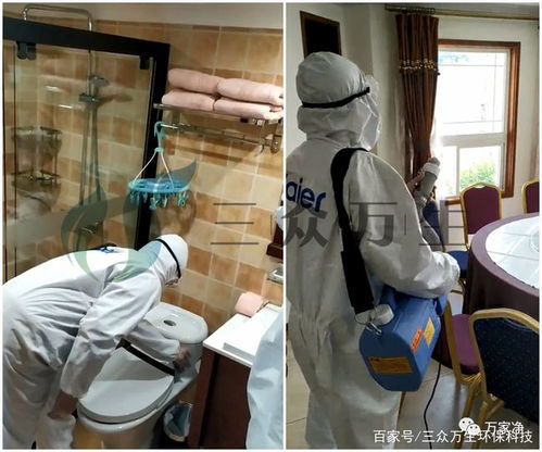 三眾萬生全力推進場景定制化消毒服務(wù) 以海爾山莊別墅區(qū)為例